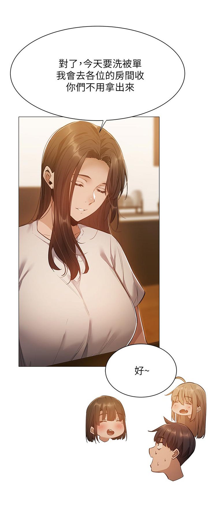 第35章：血迹