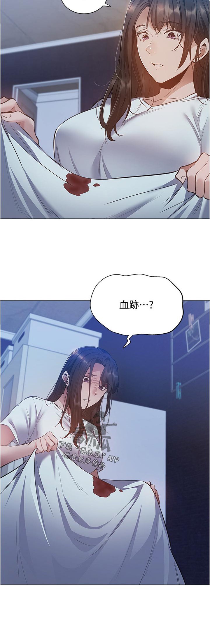 第35章：血迹