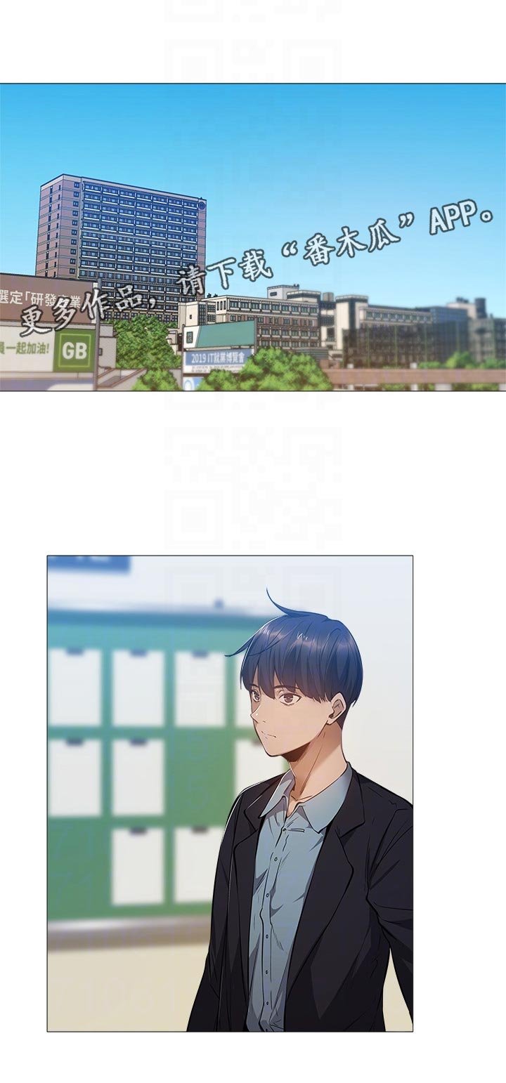 第36章：道歉