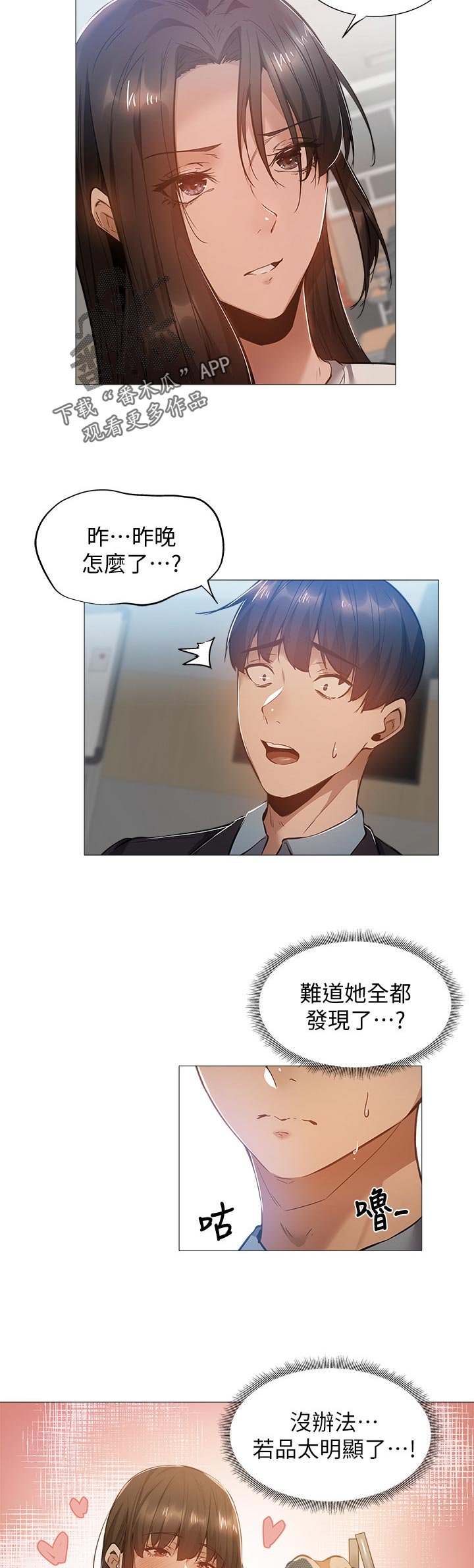 第37章：喝一杯