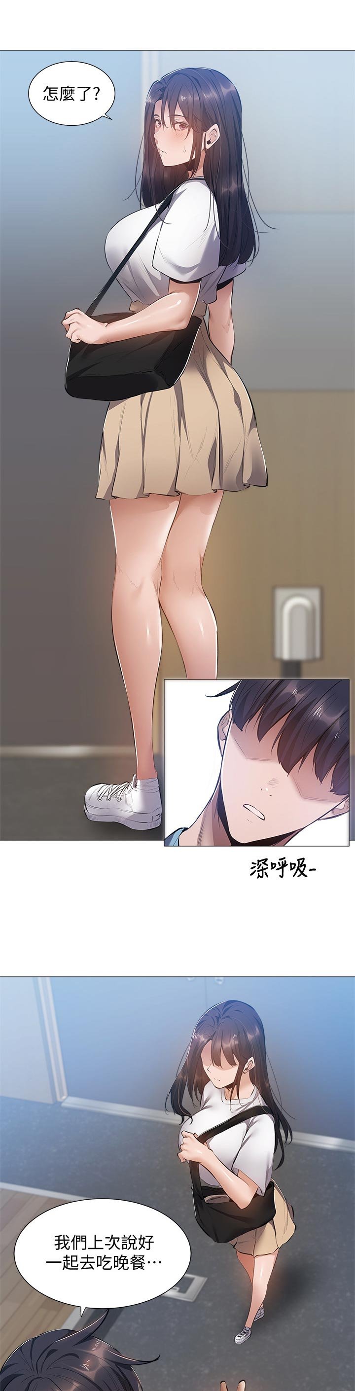 第37章：喝一杯