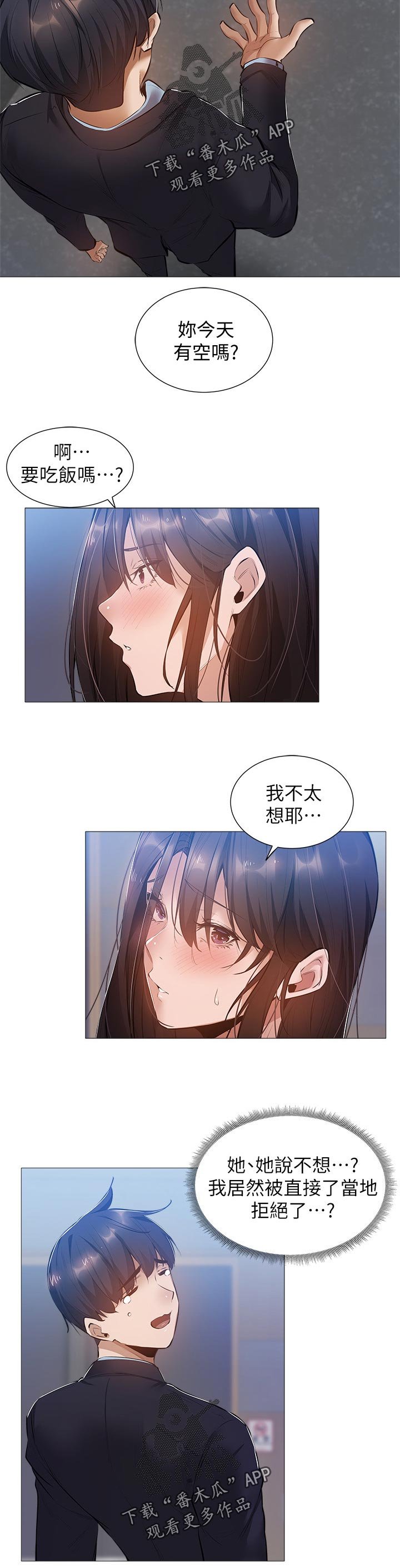 第37章：喝一杯