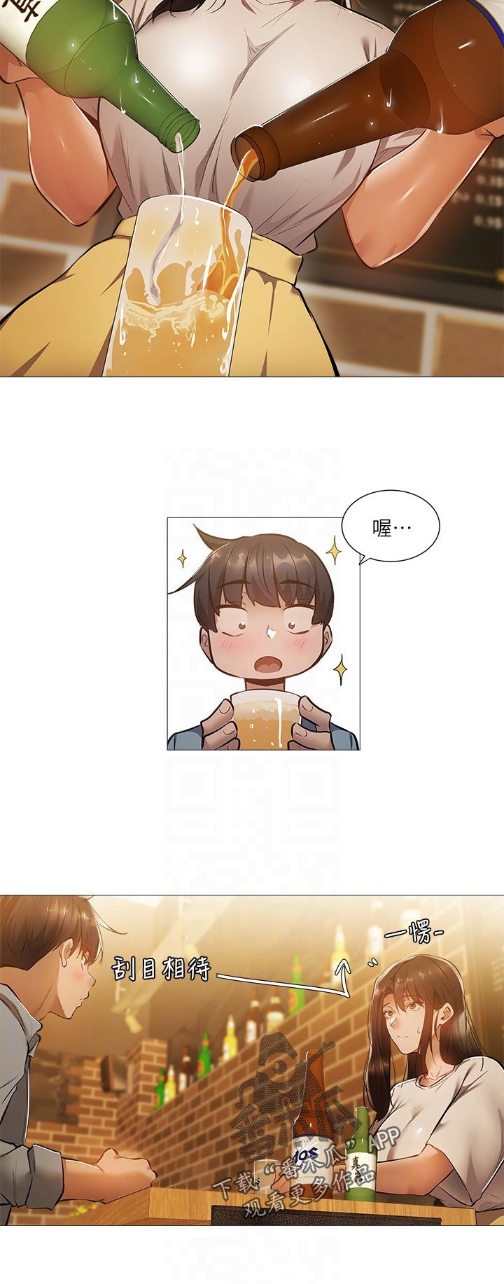 第38章：耍我