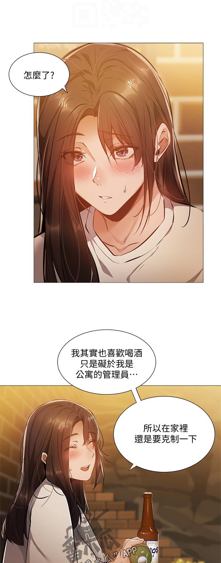 第38章：耍我