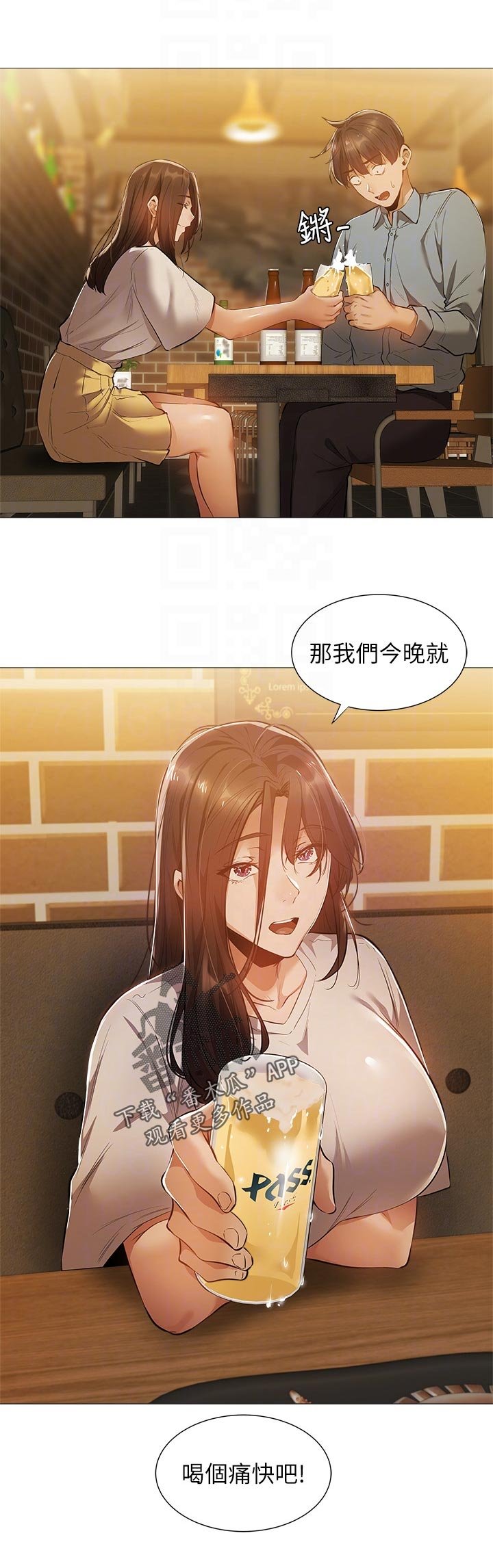 第38章：耍我