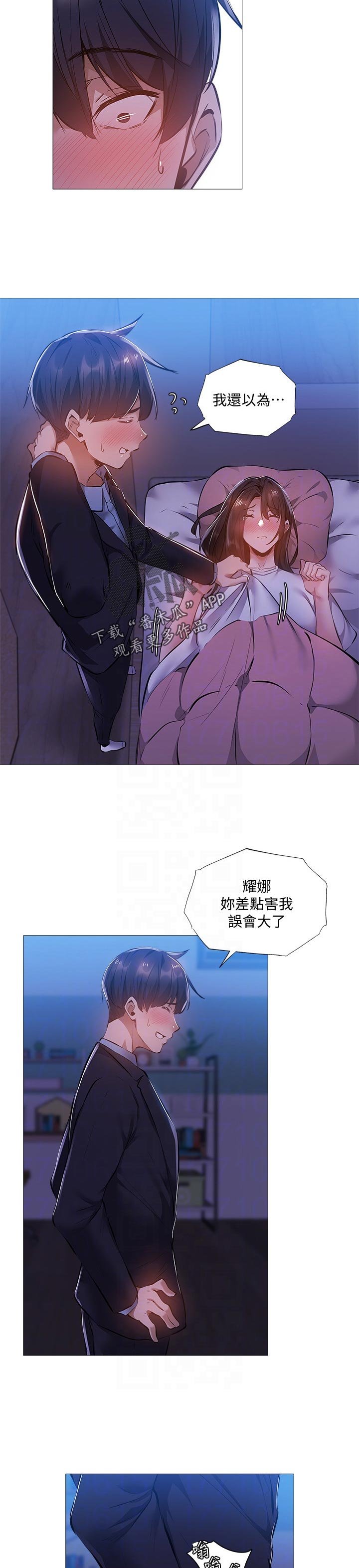 第40章：真不想