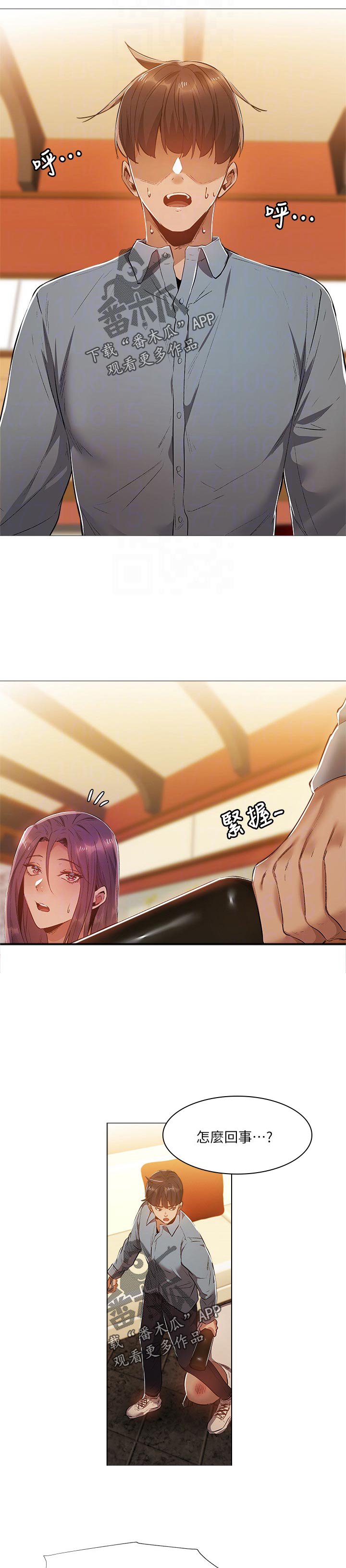 第41章：能做什么