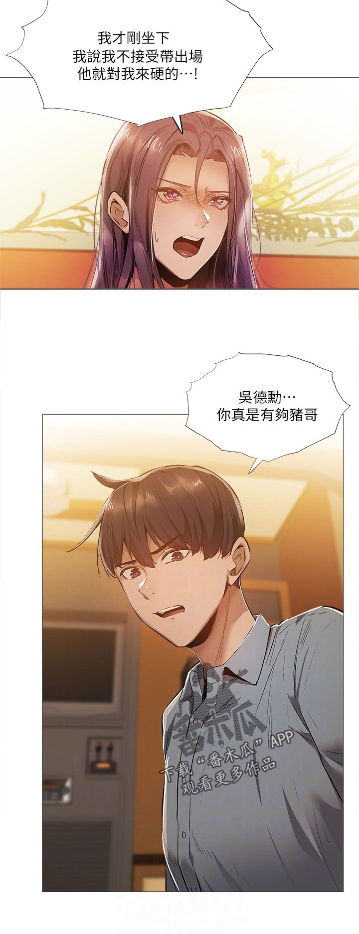 第41章：能做什么