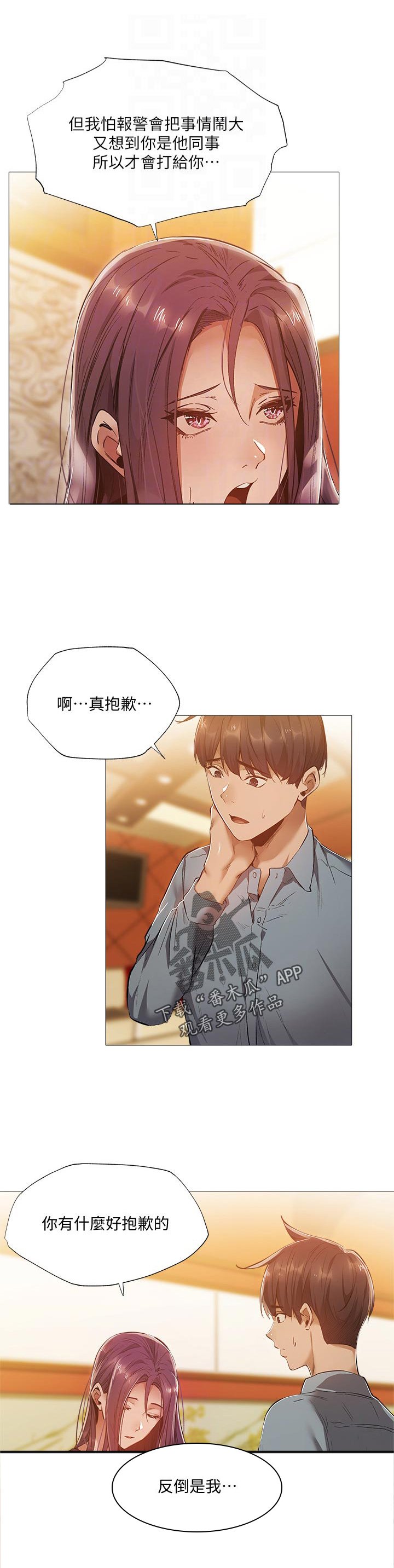 第41章：能做什么