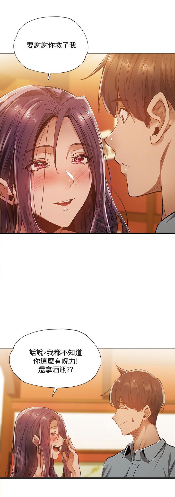 第41章：能做什么