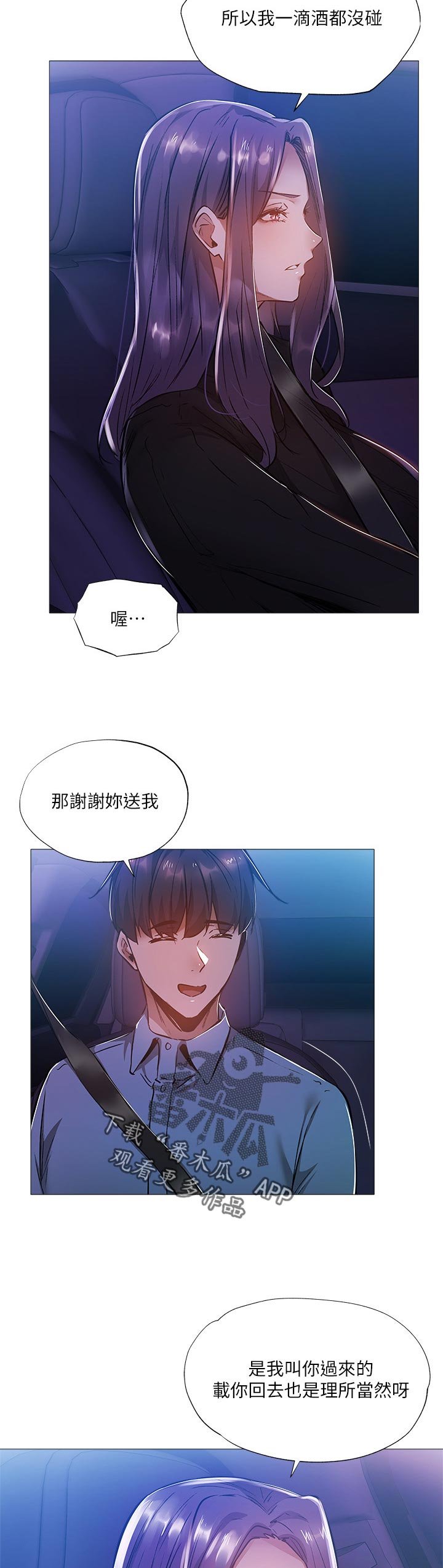 第42章：神来一笔