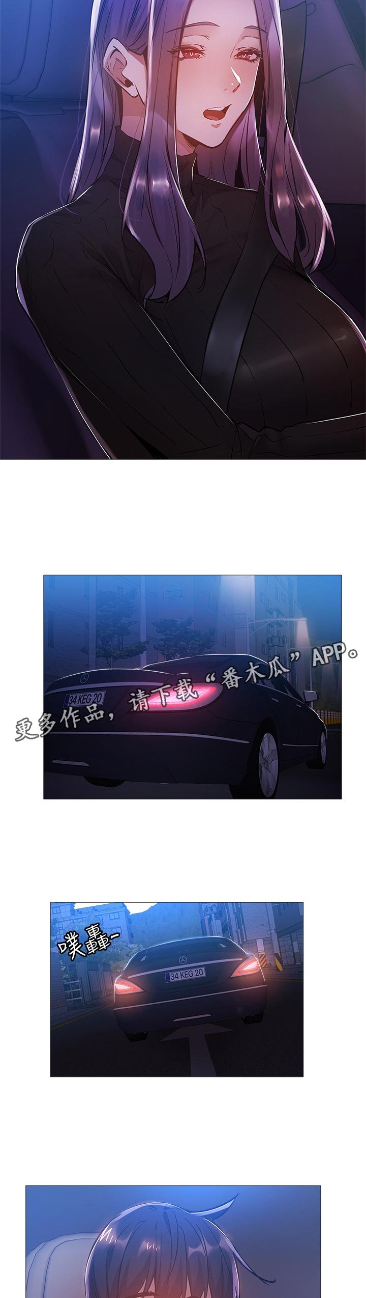 第42章：神来一笔
