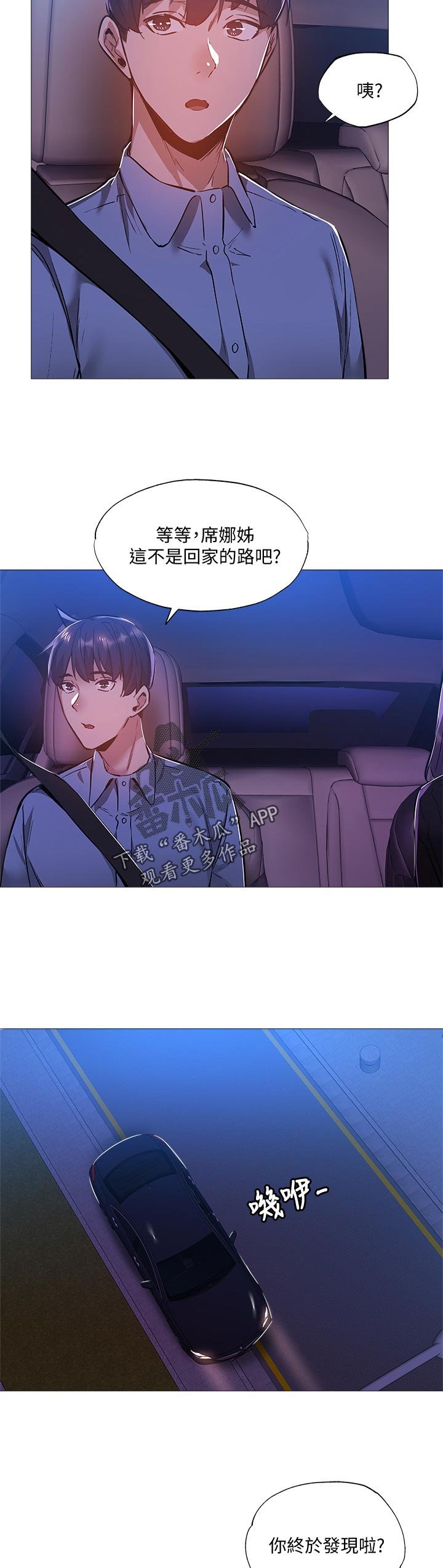 第42章：神来一笔