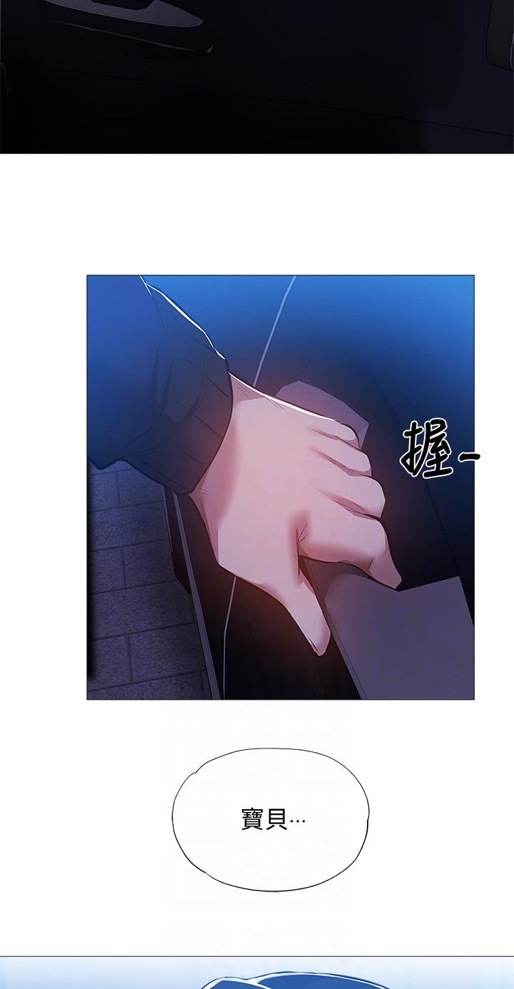 第43章：有人接近