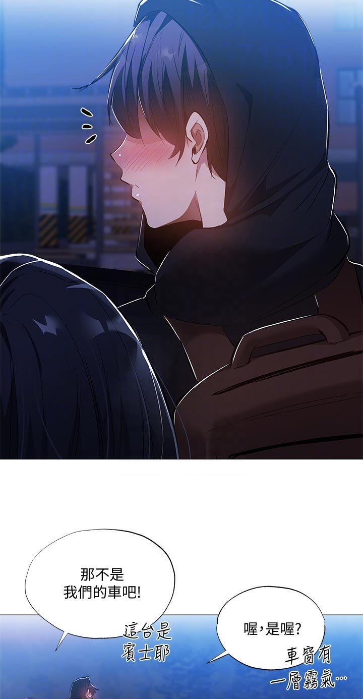 第43章：有人接近