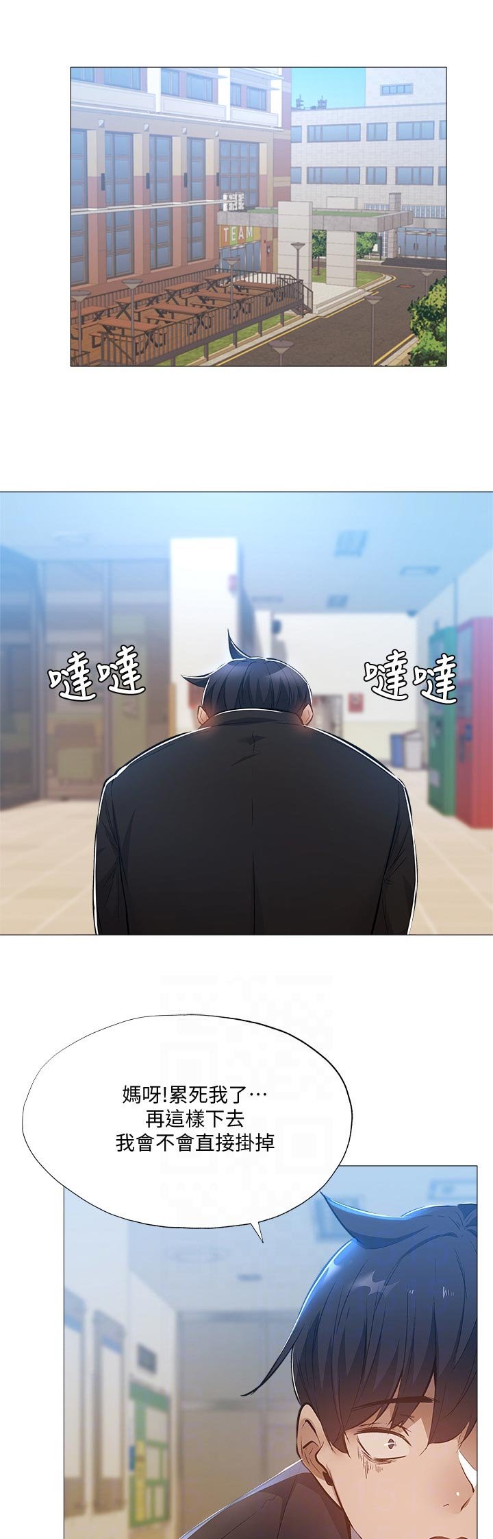 第43章：有人接近
