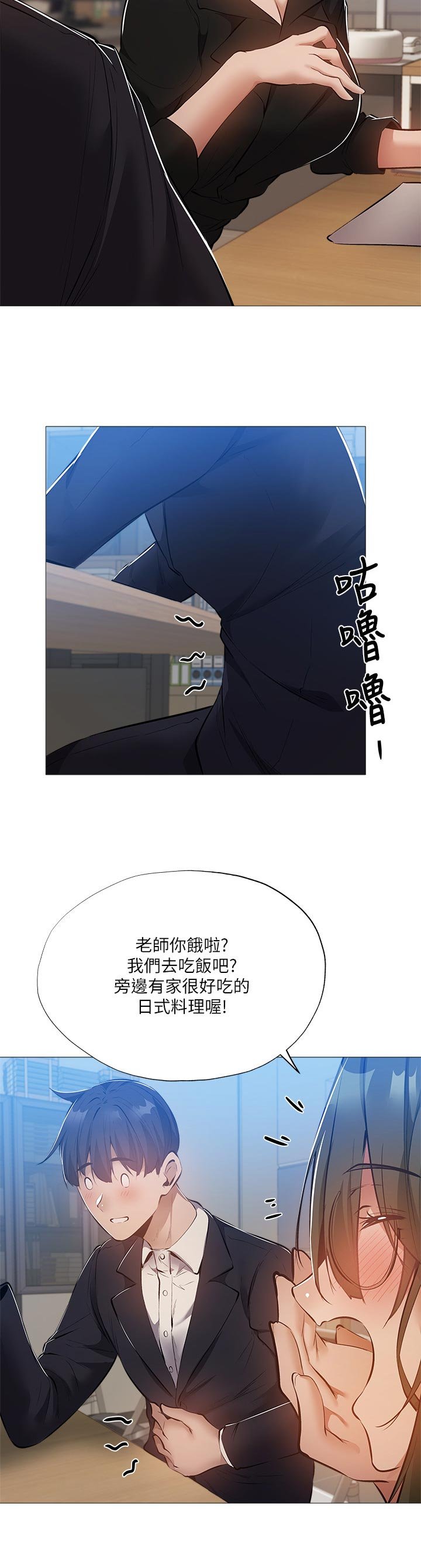 第44章：牵线