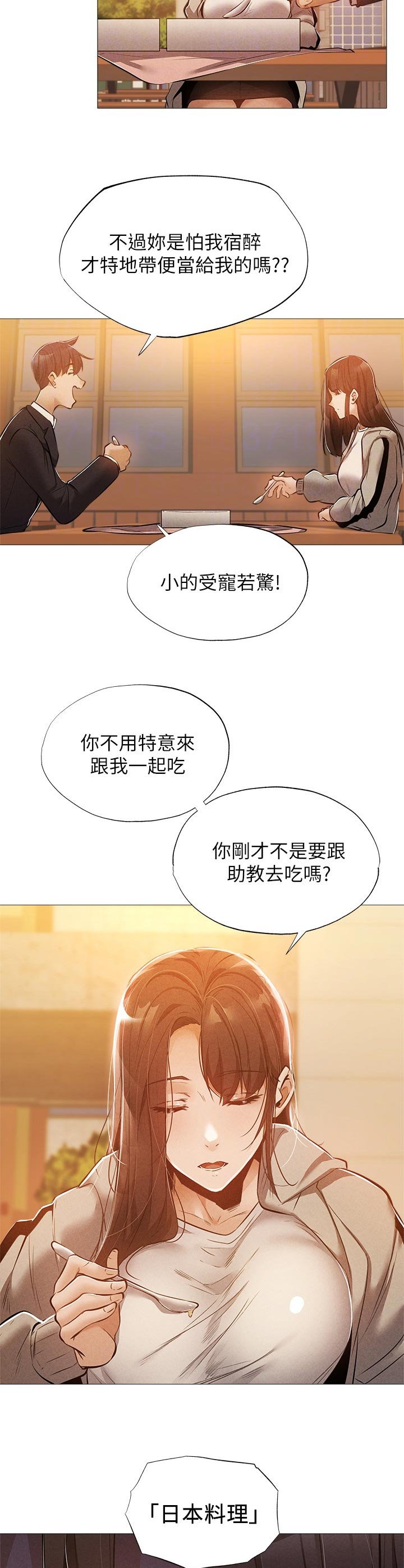第45章：管理员