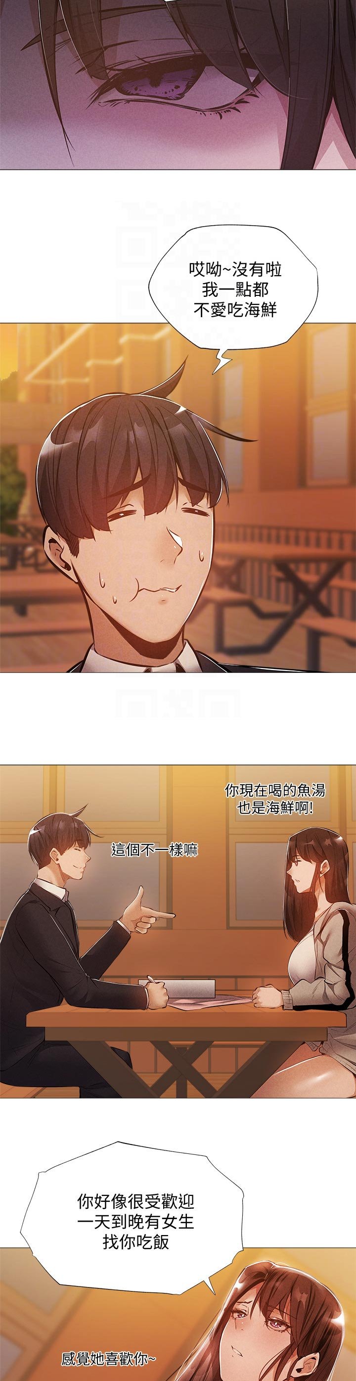第45章：管理员
