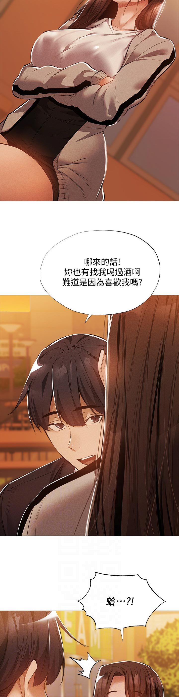 第45章：管理员