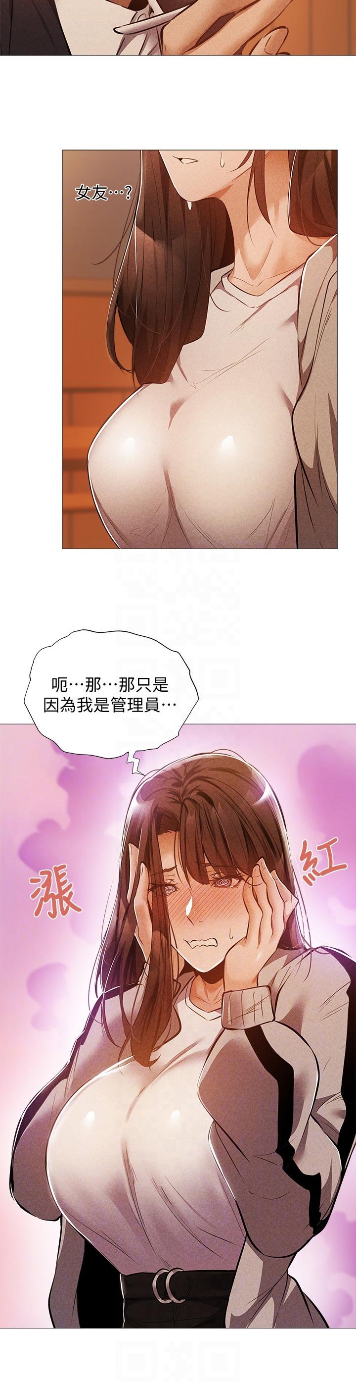 第45章：管理员