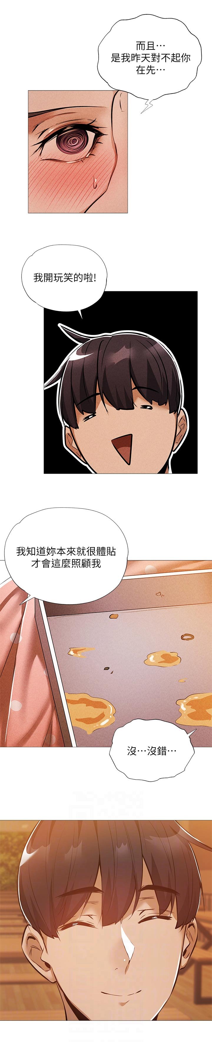 第46章：惊吓