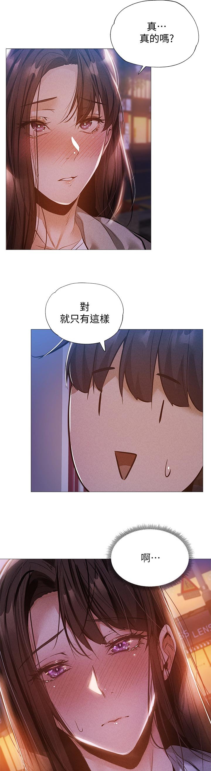 第46章：惊吓