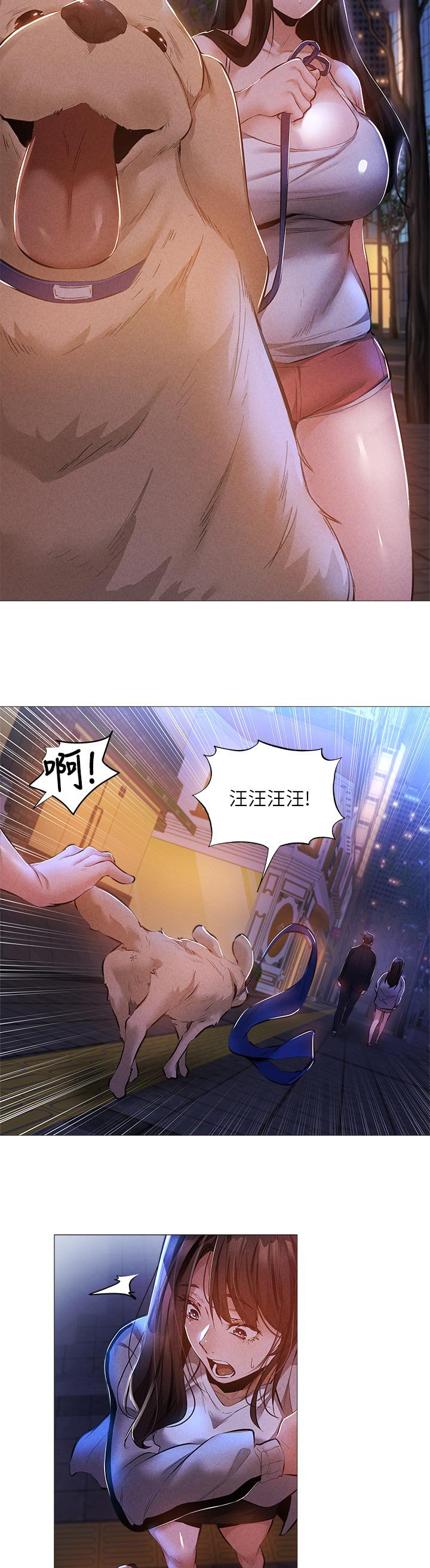 第46章：惊吓