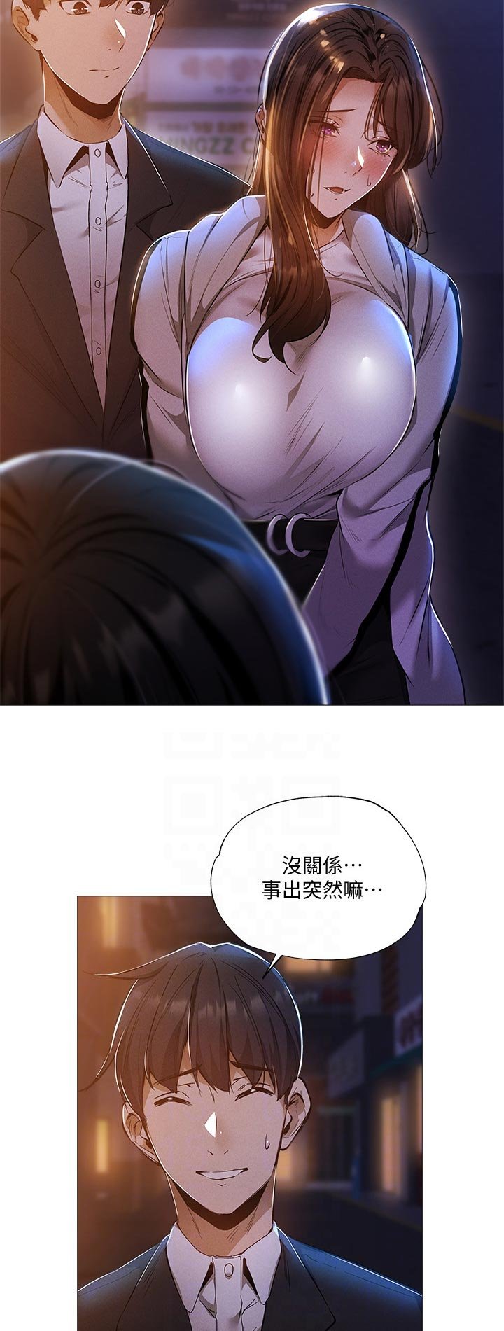 第47章：偶然看到