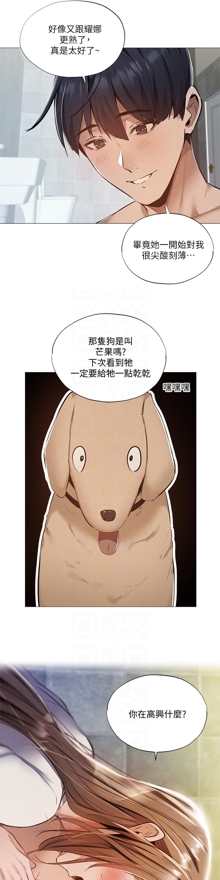 第48章：检查