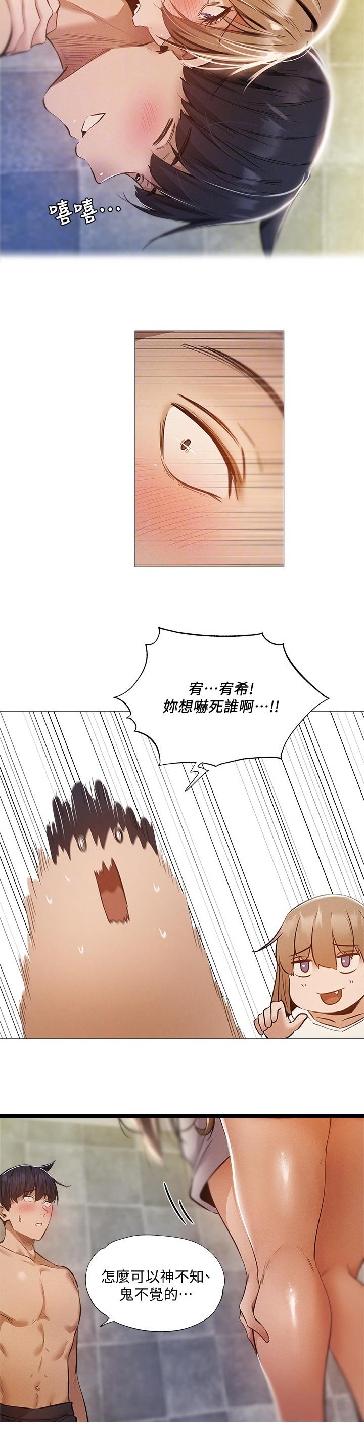 第48章：检查