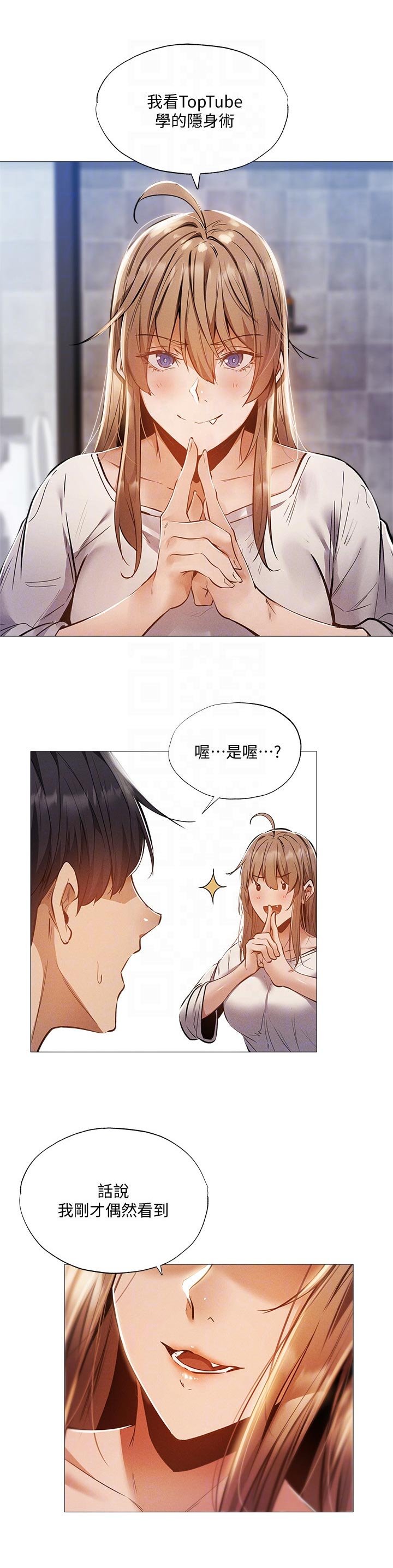 第48章：检查