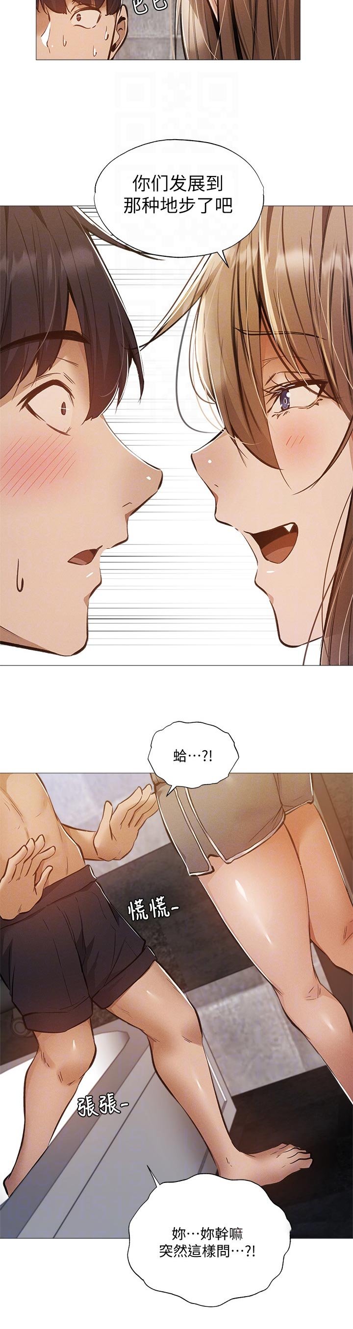 第48章：检查
