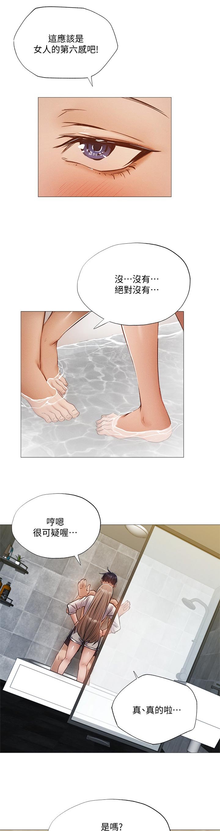 第48章：检查
