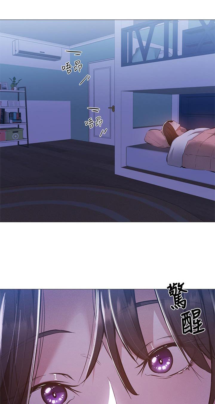 第49章：什么声音