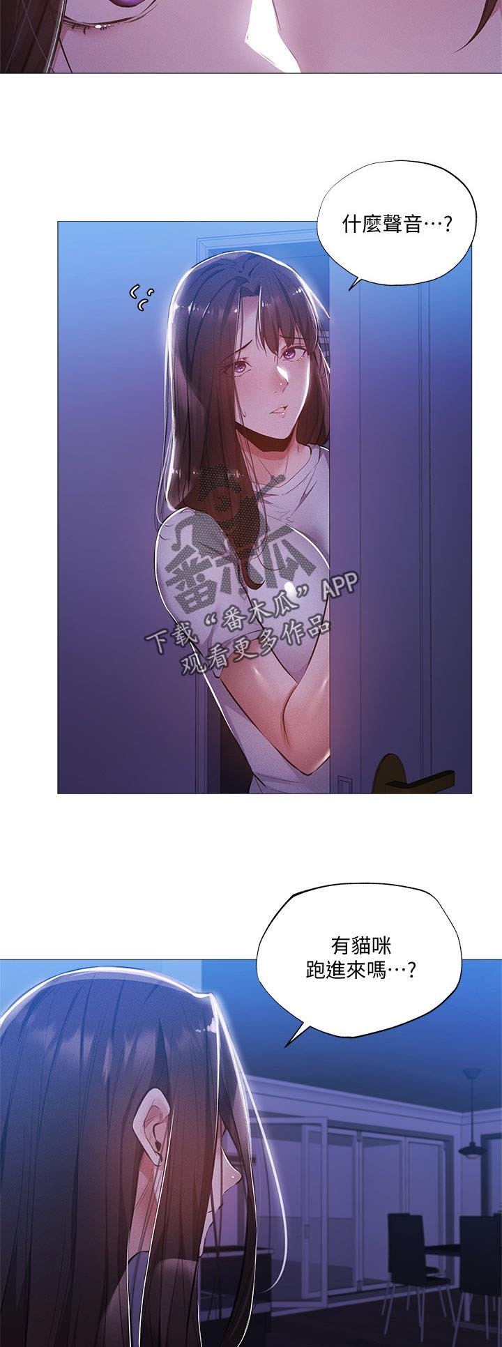 第49章：什么声音