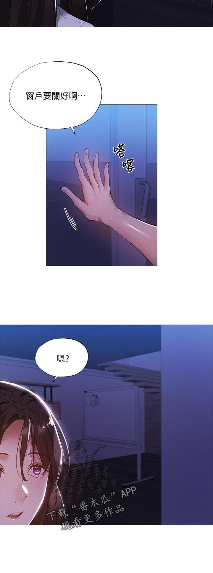 第49章：什么声音
