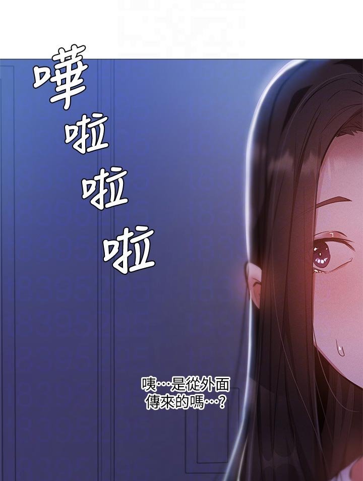 第49章：什么声音