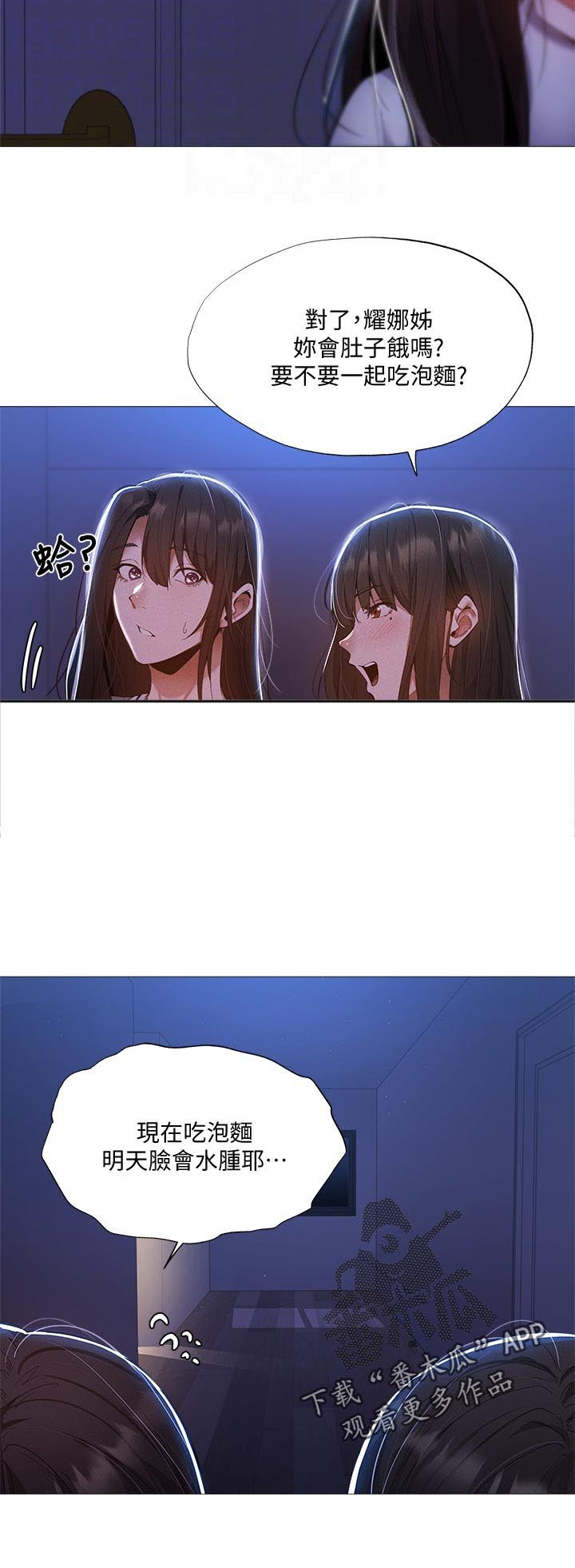 第49章：什么声音