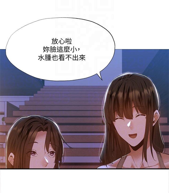 第49章：什么声音