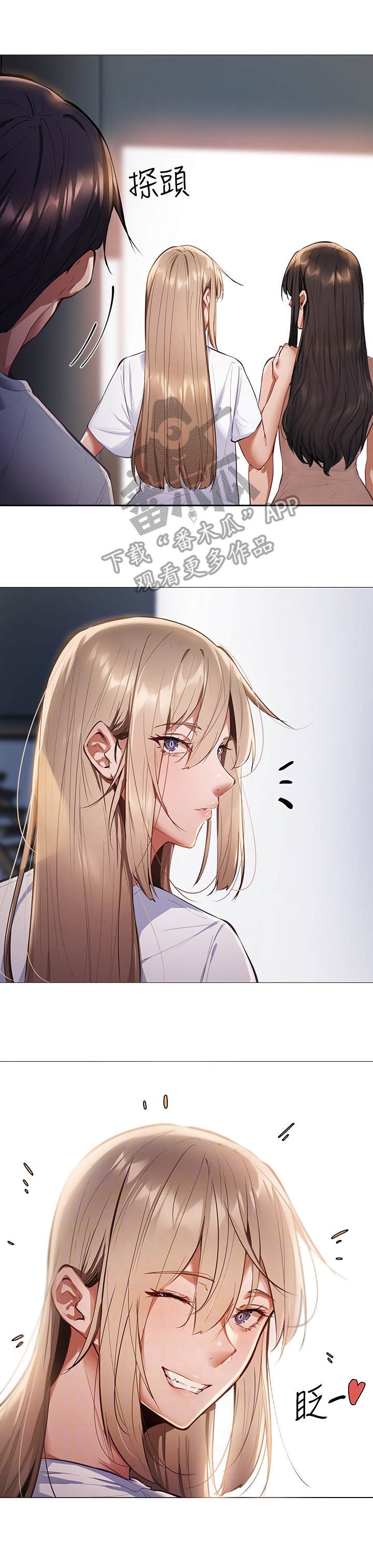 第5章：蒙混过关