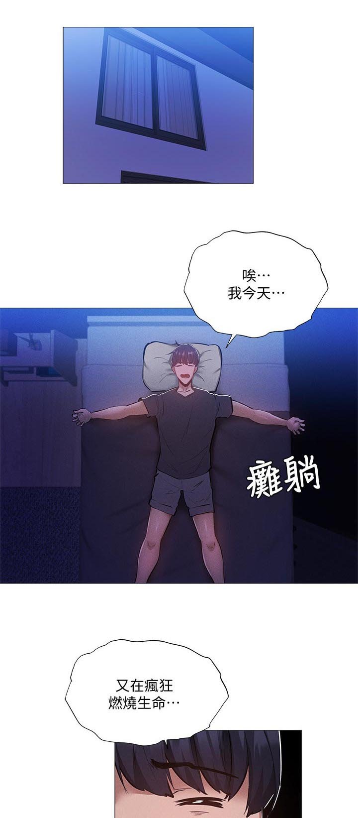 第50章：苹果