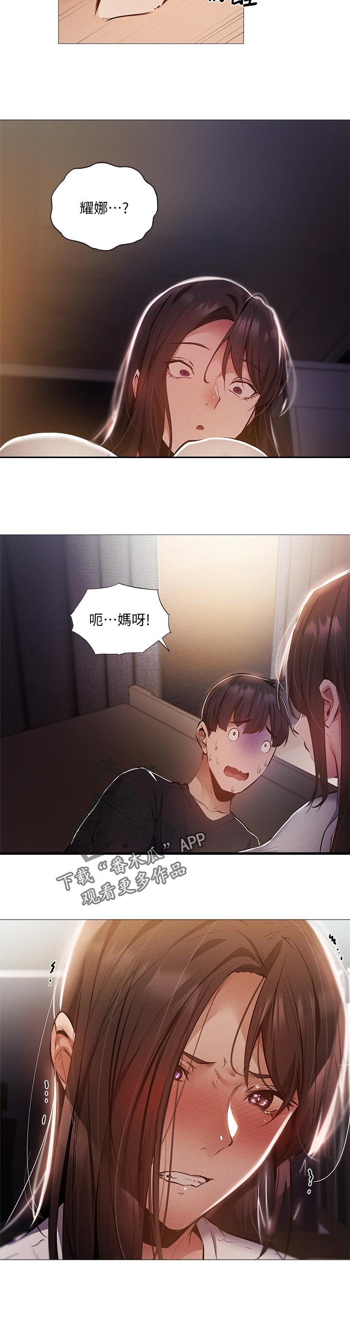 第50章：苹果