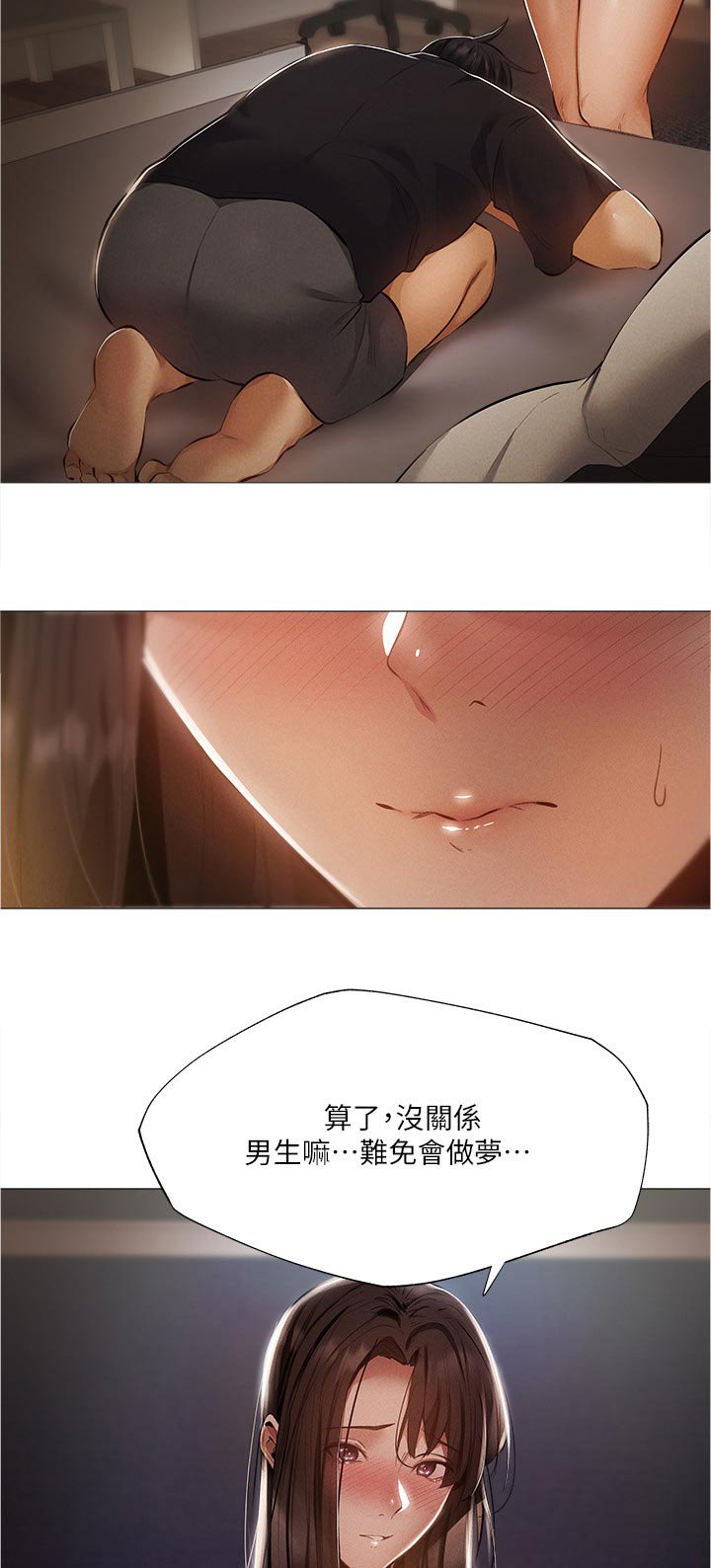 第51章：奇怪的梦