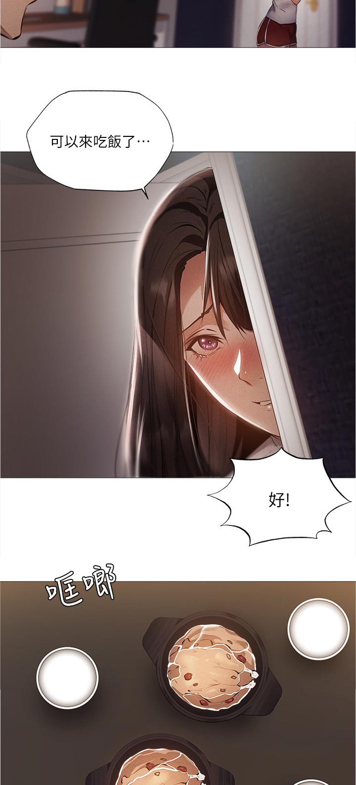 第51章：奇怪的梦