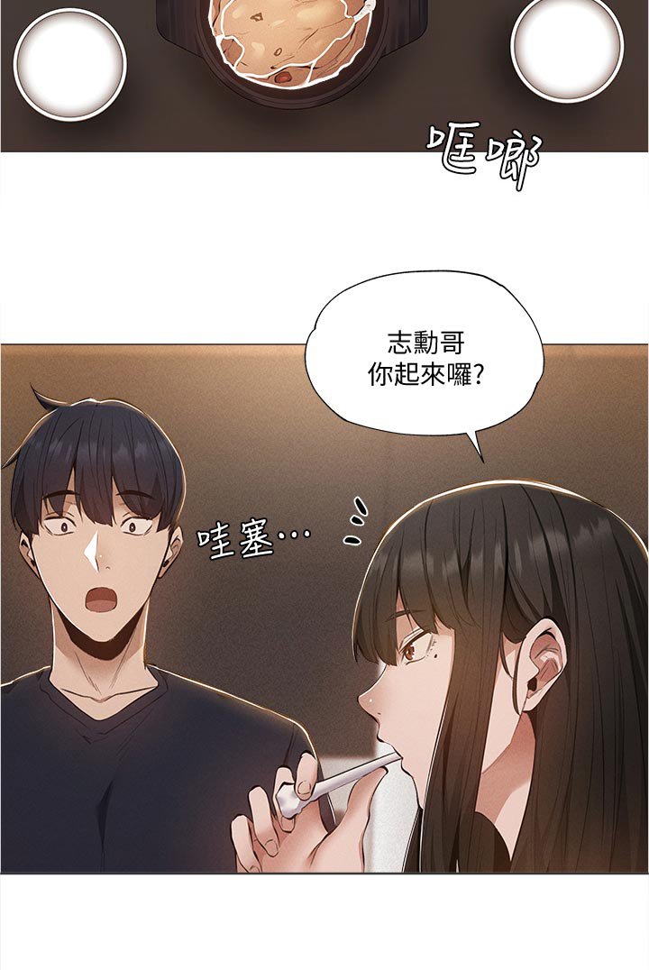 第51章：奇怪的梦