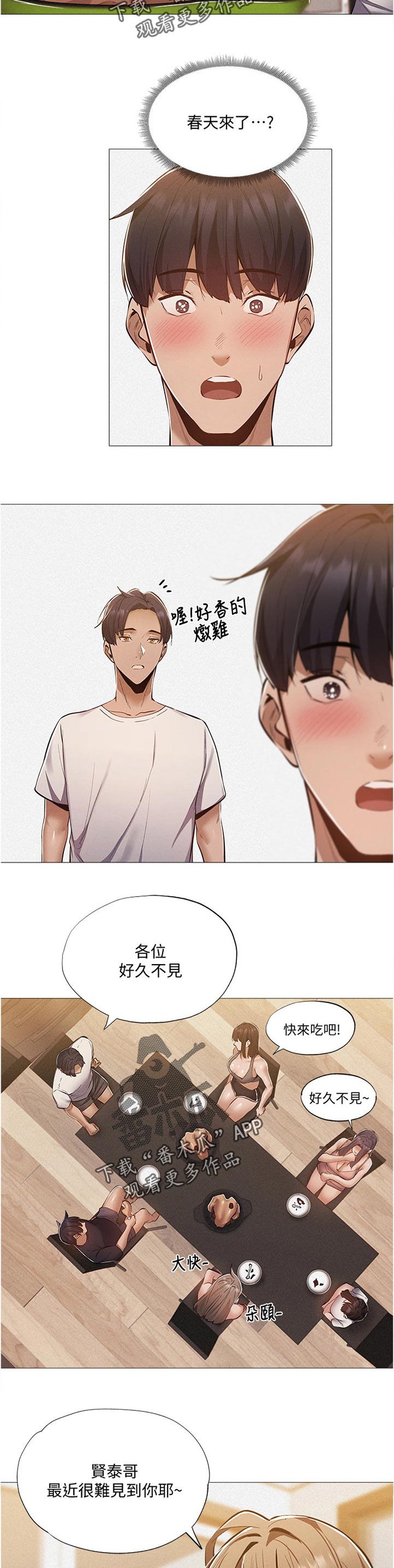第51章：奇怪的梦
