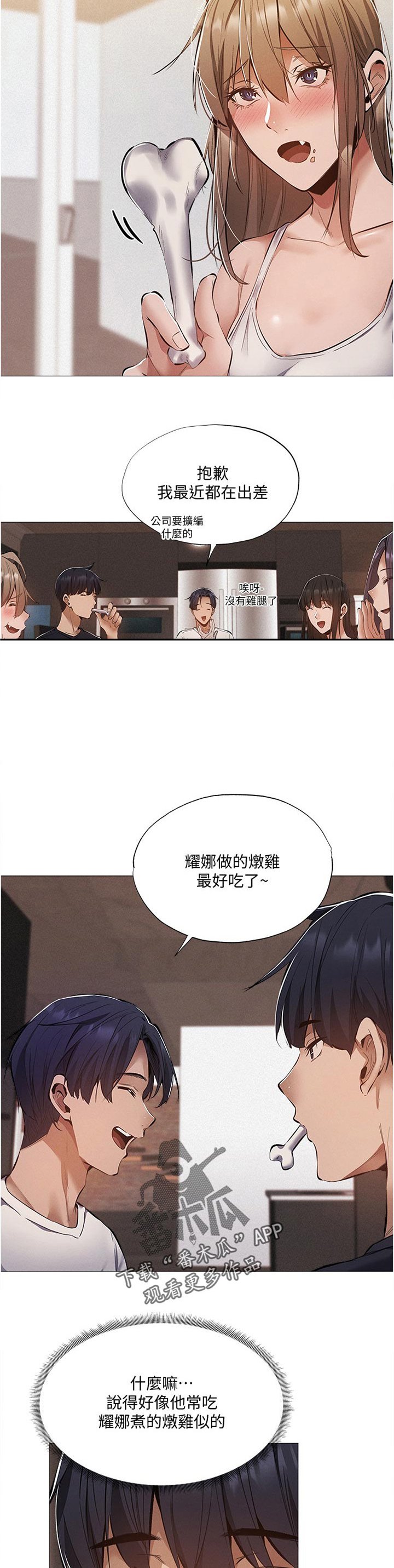 第51章：奇怪的梦