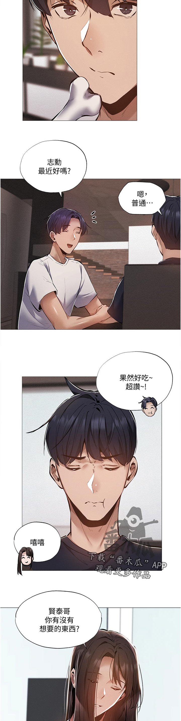 第51章：奇怪的梦