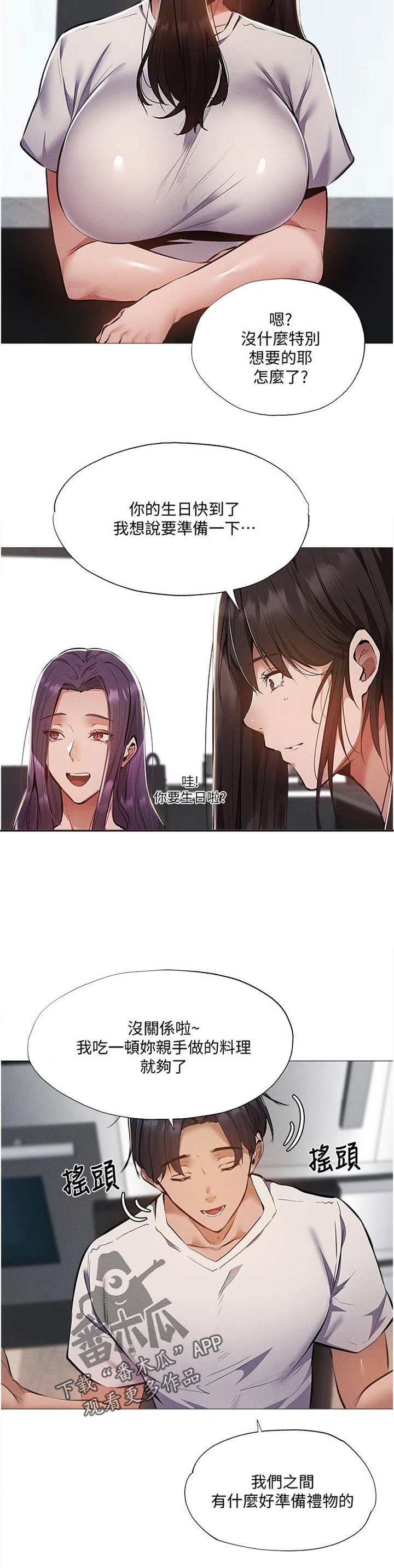 第51章：奇怪的梦
